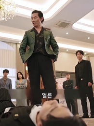 약혼식에서 생긴 일 - Episode 31