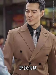 第29集 - 愛在黃昏晚風時