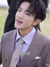 第20集 - 良苦父心