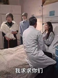 愛在黃昏晚風時 - Episode 14