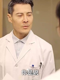 愛在黃昏晚風時 - Episode 13