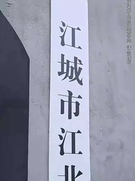 第43集 - 愛在黃昏晚風時