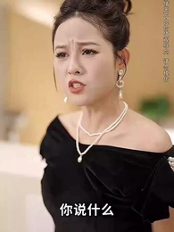 第39集 - 愛在黃昏晚風時