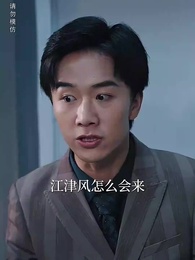 重生之無法割捨的母愛 - Episode 11