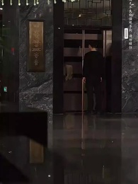 第2集 - 逃脫者也