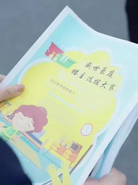 退休後怦然心動遇上你 - Episode 30