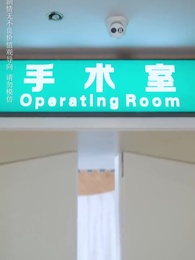 Episode 44 - Miss Out on His Family