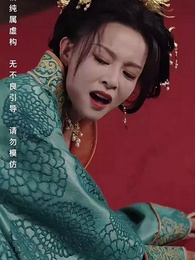 封後大典上皇母颯翻全場 - Episode 14