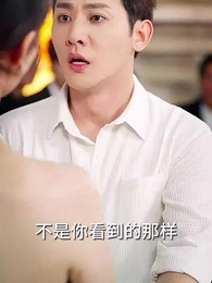 第24集 - 愛散時花落茶靡