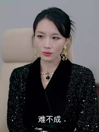 抱歉我才是繼承人 - Episode 9