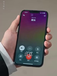 重生之無法割捨的母愛 - Episode 16