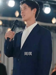 重生之無法割捨的母愛 - Episode 50