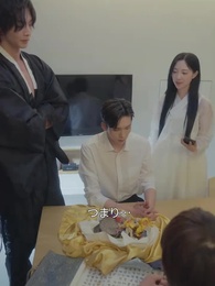 第15話 - 幽霊とのワンナイト