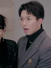 第11集 - 抱歉我才是繼承人