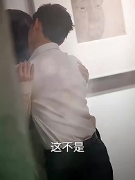 第23集 - 愛散時花落茶靡