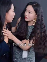 璀璨人生 - Episode 23