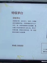 第54集 - 退休後怦然心動遇上你