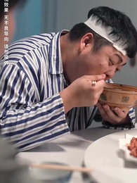 Pencuri Waktu - Episode 55