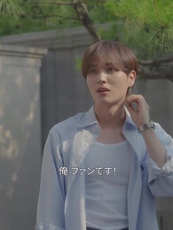 幽霊とのワンナイト - Episode 9