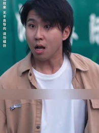 Episode 49 - Pencuri Waktu