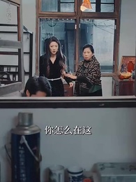 重生之無法割捨的母愛 - Episode 62
