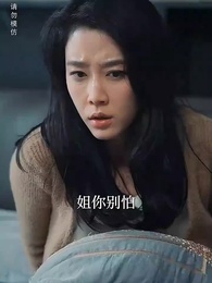 第2集 - 重生之無法割捨的母愛