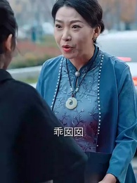 第32集 - 璀璨人生