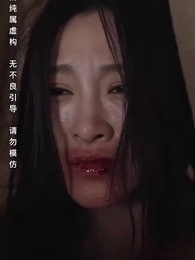 封後大典上皇母颯翻全場 - Episode 12