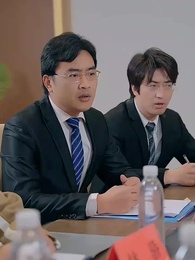 第26集 - 抱歉我才是繼承人