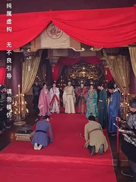 第23集 - 封後大典上皇母颯翻全場