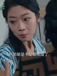 第15集 - 重生之無法割捨的母愛