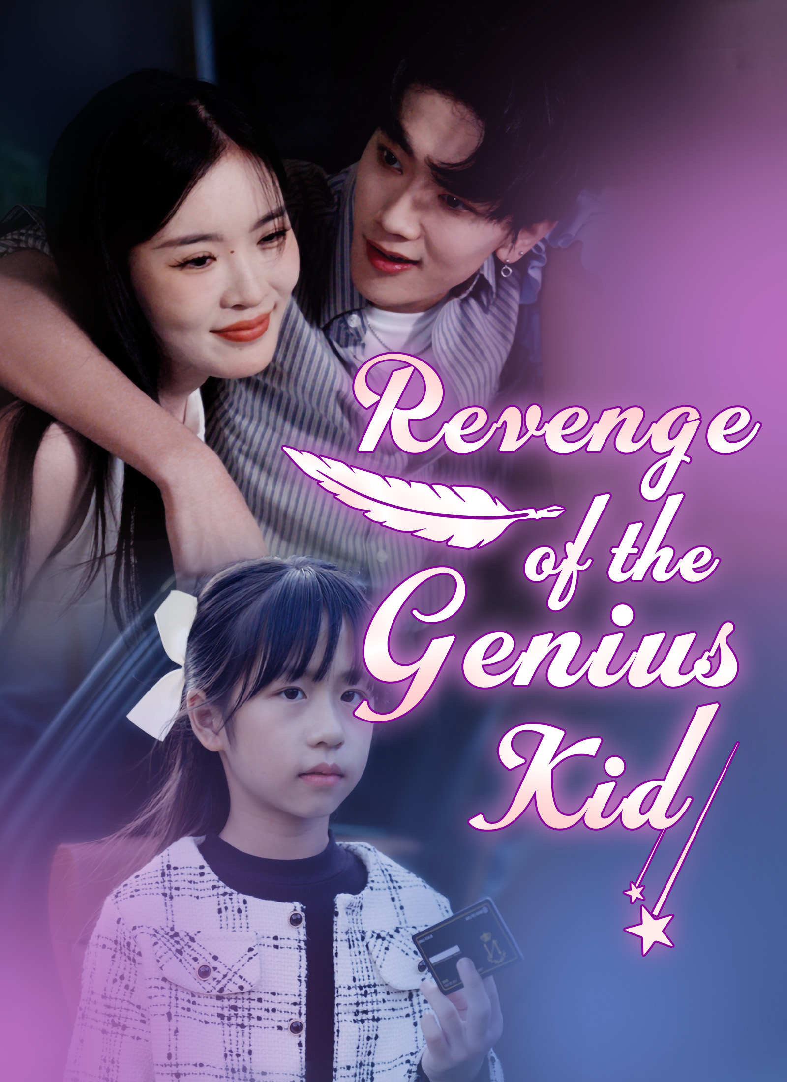 Revenge of the Genius Kid
