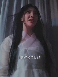 第3話 - 幽霊とのワンナイト