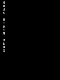 第30集 - 封後大典上皇母颯翻全場