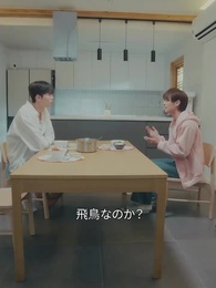 幽霊とのワンナイト - Episode 39