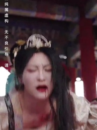 封後大典上皇母颯翻全場 - Episode 7