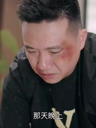 第30集 - 抱歉我才是繼承人