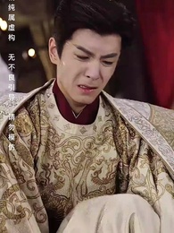 封後大典上皇母颯翻全場 - Episode 13