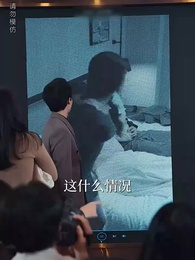 重生之無法割捨的母愛 - Episode 26