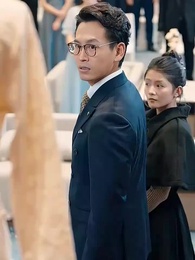 第35集 - 璀璨人生