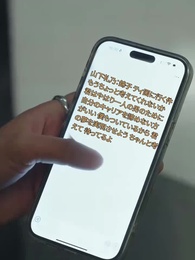 君に恋してやめられない - Episode 61