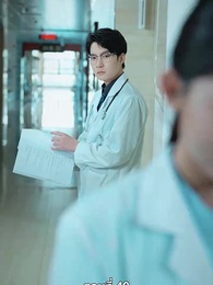 วิวาห์ฟ้าแลบกับหมอฉีผู้เอาแต่ใจ - Episode 40