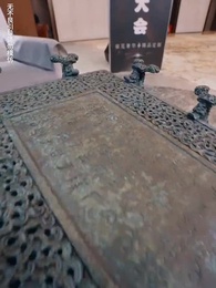 Episode 13 - The Destined Love