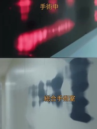 君に恋してやめられない - Episode 10