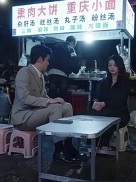 Episode 48 - Kabur, Istri CEO adalah putri!