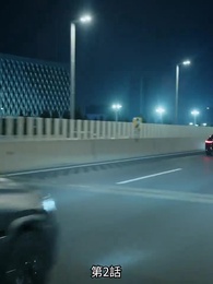 [吹替] 転生の医妃様 - Episode 2