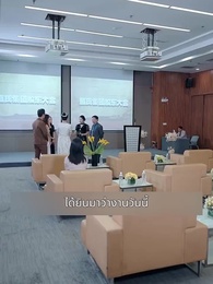 ตอนที่ 114 - แฟนผมดุนะขอบอก
