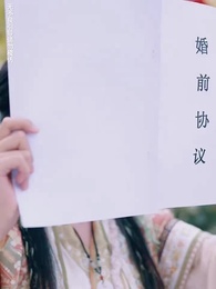 Episode 4 - The Destined Love