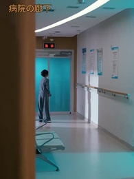 失った愛 蘇る誇り - Episode 1