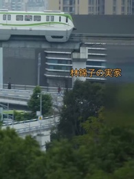 第27話 - 君に恋してやめられない